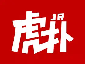 安卓虎扑v8.0.97.09275去广告绿色精简版