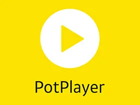 PotPlayer(电脑本地视频播放器)v1.7.22508去广告绿色版