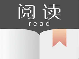 阅读APP(小说软件)v3.24.08071917_去书源限制版