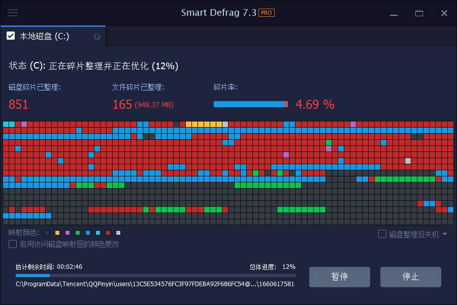 IObit Smart Defrag PRO(磁盘碎片整理工具)v10.0.0.374 破解版 第2张