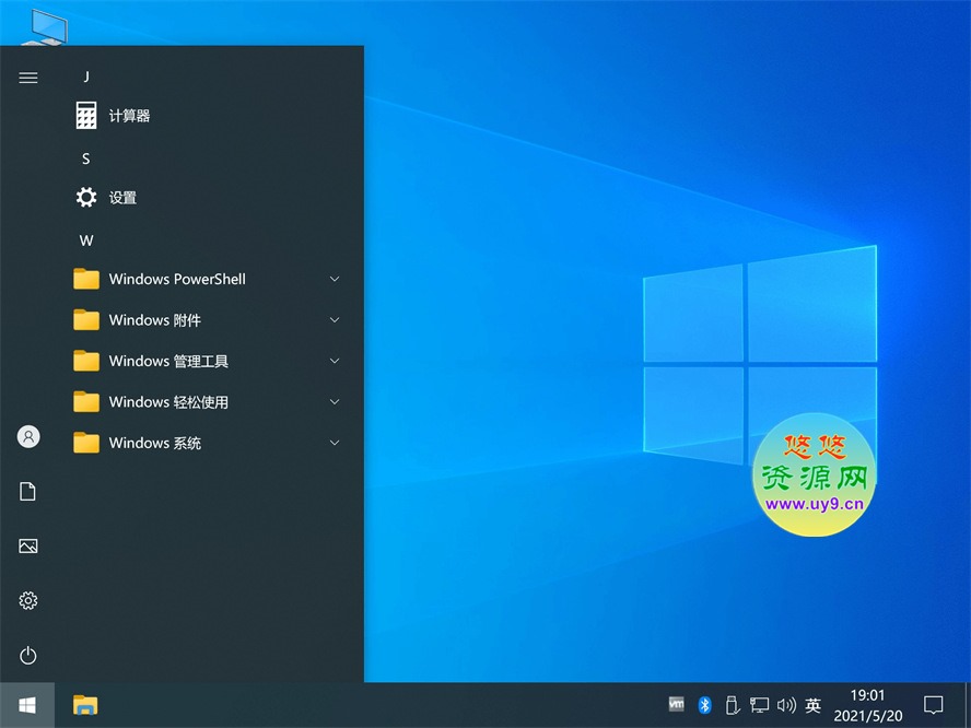 不忘初心 Windows10 v22H2(19045.4598)纯净精简版 第1张