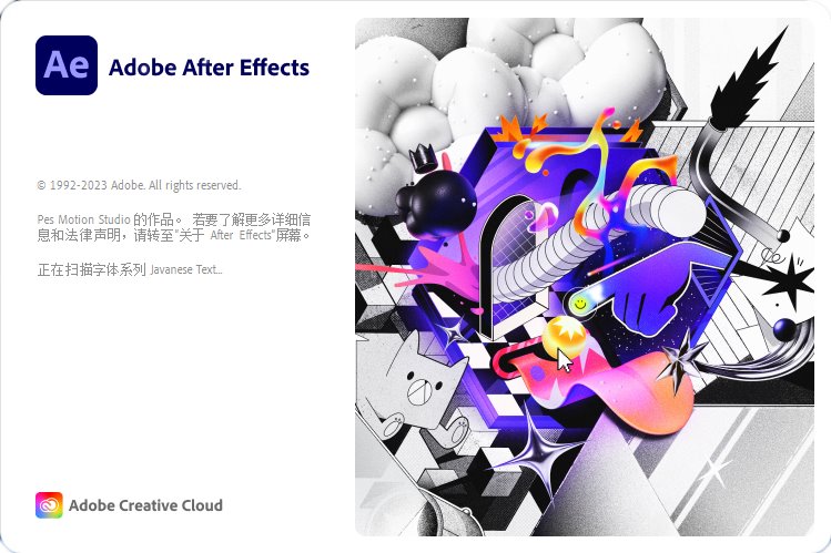Adobe After Effects 2024(专业视频特效处理软件)v24.4.1中文绿色破解版 第1张