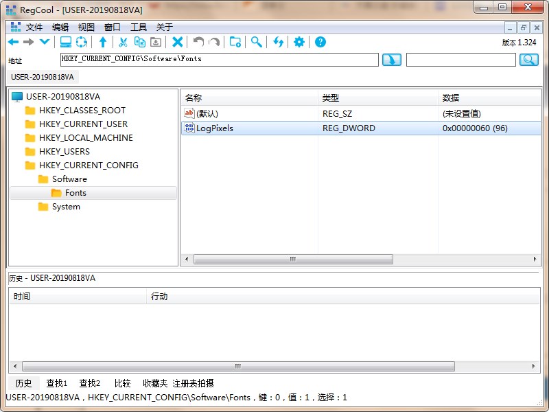 注册表编辑工具_RegCool v2.022_中文绿色版 第1张