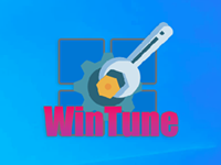 WinTune(Windows系统优化工具)v2.6.1无广告绿色版