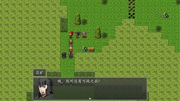 吞食天地之乱舞三国 Build v17161706 第5张