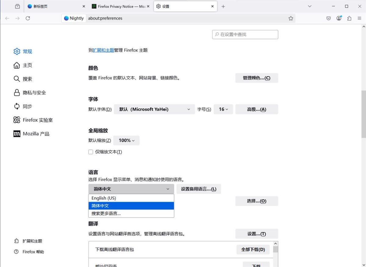 火狐浏览器 tete009 Firefox v136.0.0 便携电脑版 第2张